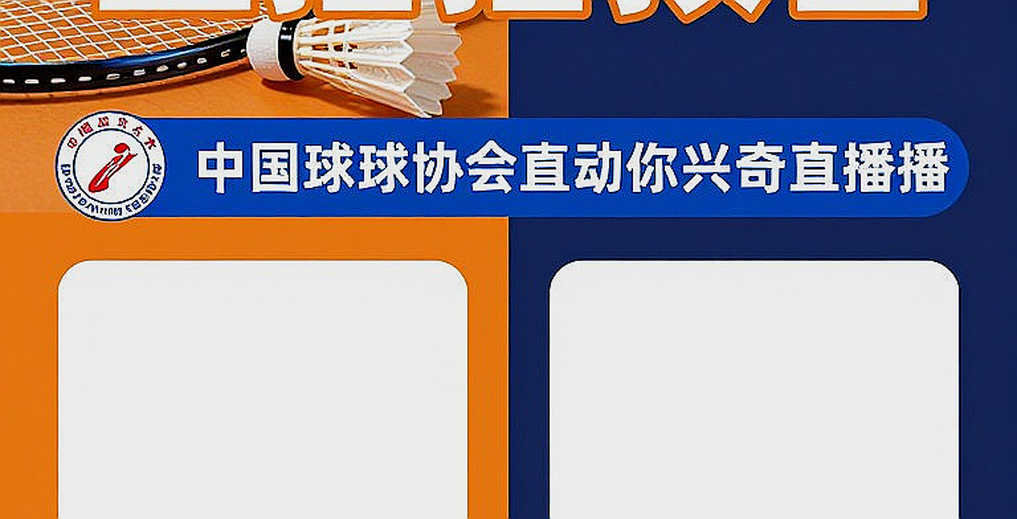 Chen Yufei ngược dòng trước PV Sindhu: 122 giây ở Aichi-Nagoya định đoạt tấm vé bán kết